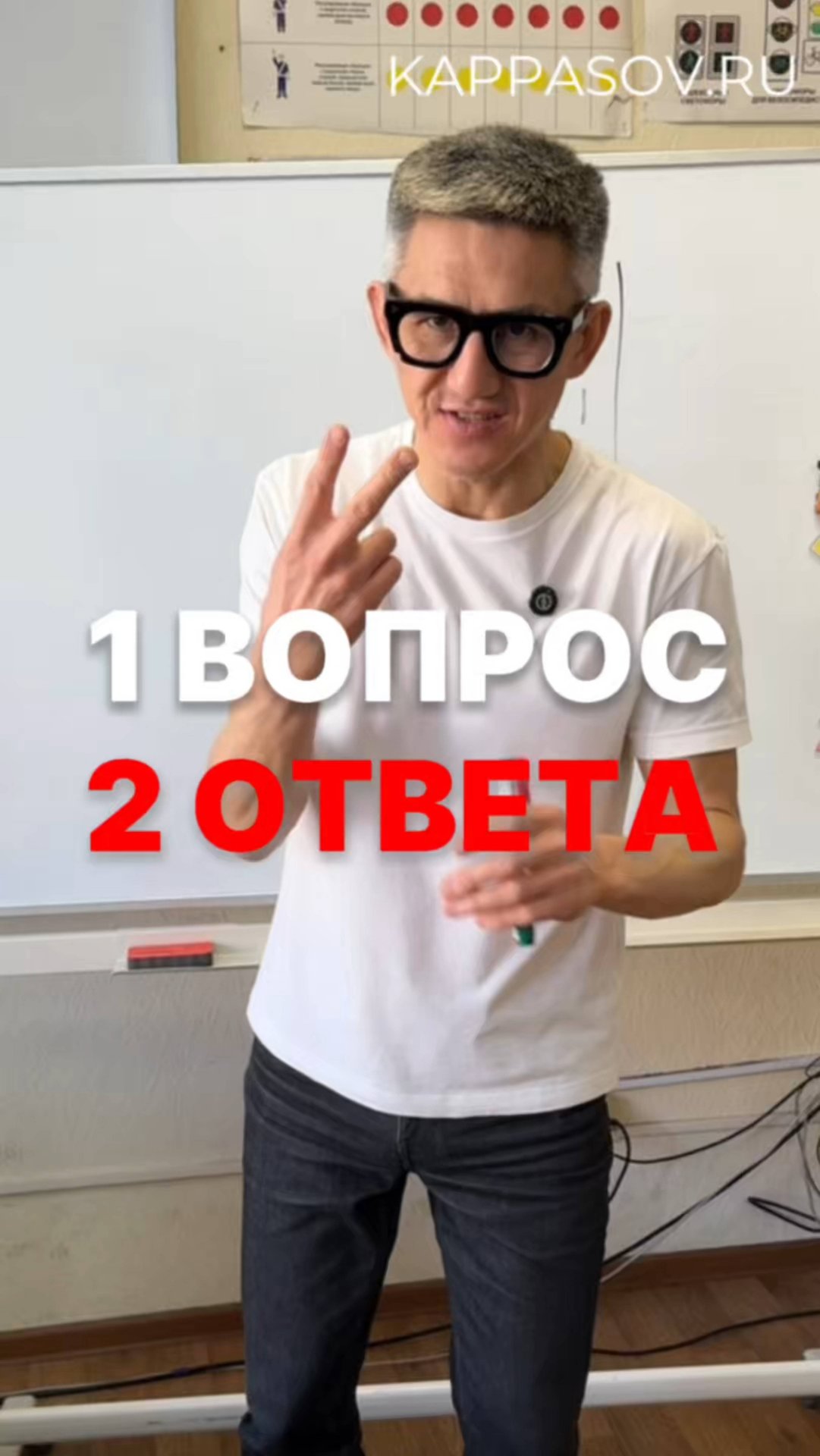 Один вопрос ДВА ответа! Подготовка к экзамену в ГИБДД (ссылка в описании). Разбор билетов ПДД 2025 смотреть онлайн