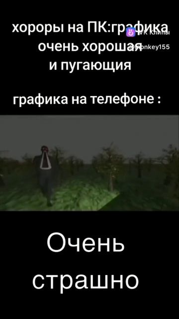 Страшная игра смотреть онлайн