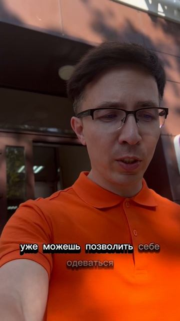 А в каких брендах одеваешься ты❓ смотреть онлайн