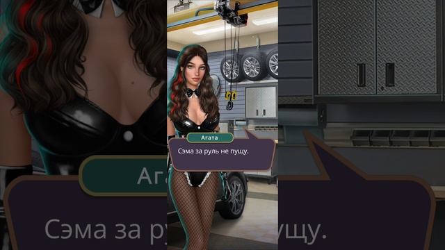 Я охочусь на тебя | 1 сезон | 5 серия