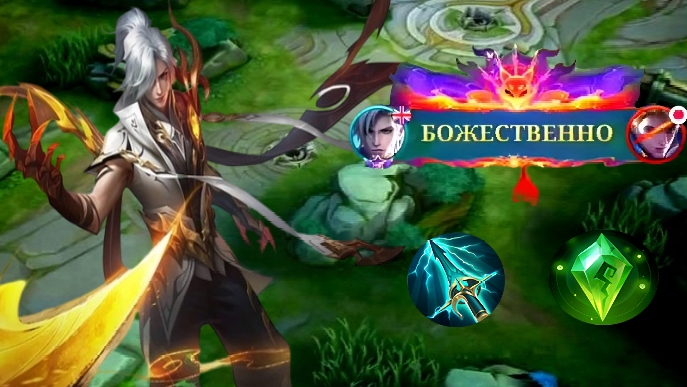 Эймон лучший билд 2025. Эймон соло ранг геймлей