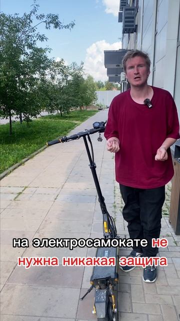 Неправда про электросамокаты #whitesiberia #электросамокат #самокат #мифы #электротранспорт #рек смотреть онлайн