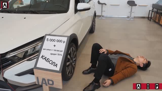 AIP - АвтоВАЗ банкрот.Обзор центра,цены июль 2025 смотреть онлайн