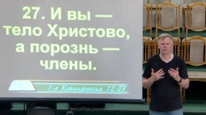 20250608 - Тема: Желание Бога