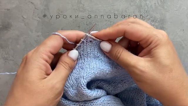 Закрытие петель лицевой глади без закручивания смотреть онлайн