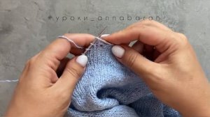 Закрытие петель лицевой глади без закручивания