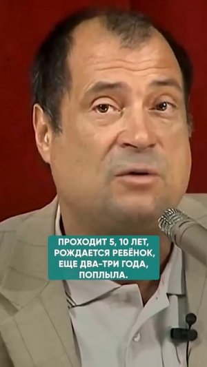 ПСИХОСОМАТИКА ПСОРИАЗА, ПОЛНОТЫ У ЖЕНЩИНЫ #здоровье #психосоматика