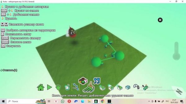 первый урок KODU GAME LAB.mp4
