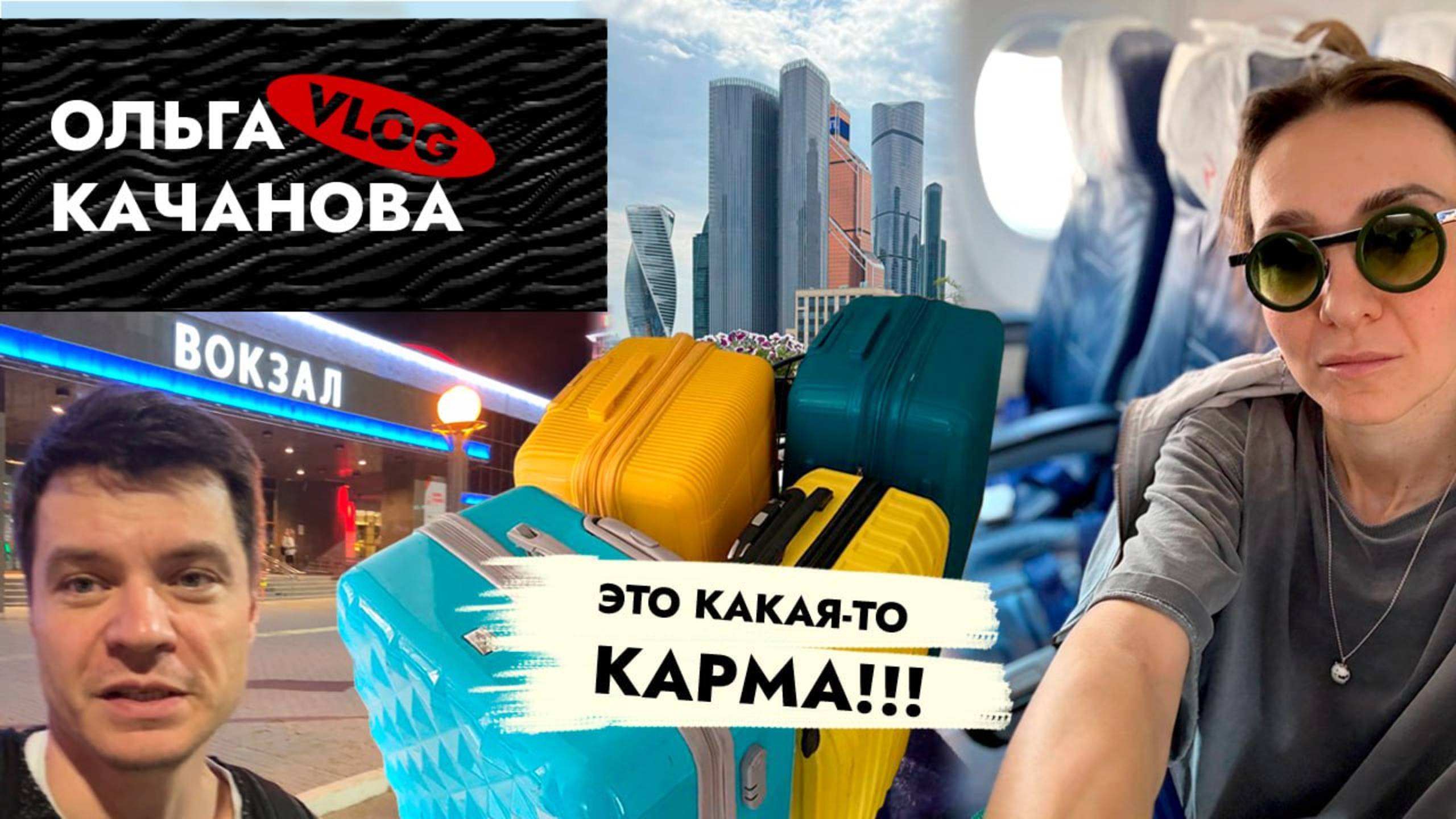 ВЛОГ❗️ Карьера или жизнь у моря? Наш самый сложный переезд смотреть онлайн