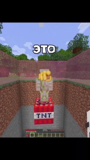 опасная викторина с клеем