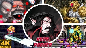 Castlevania Dominus - Haunted Castle Revisited - Все боссы + концовка