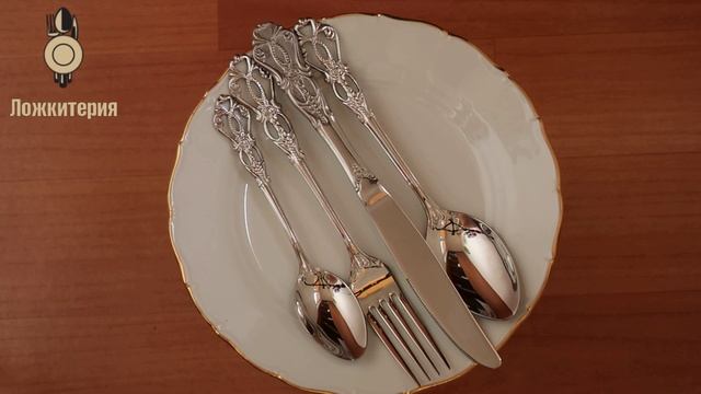 Набор столовых приборов Vintage-2 Silver