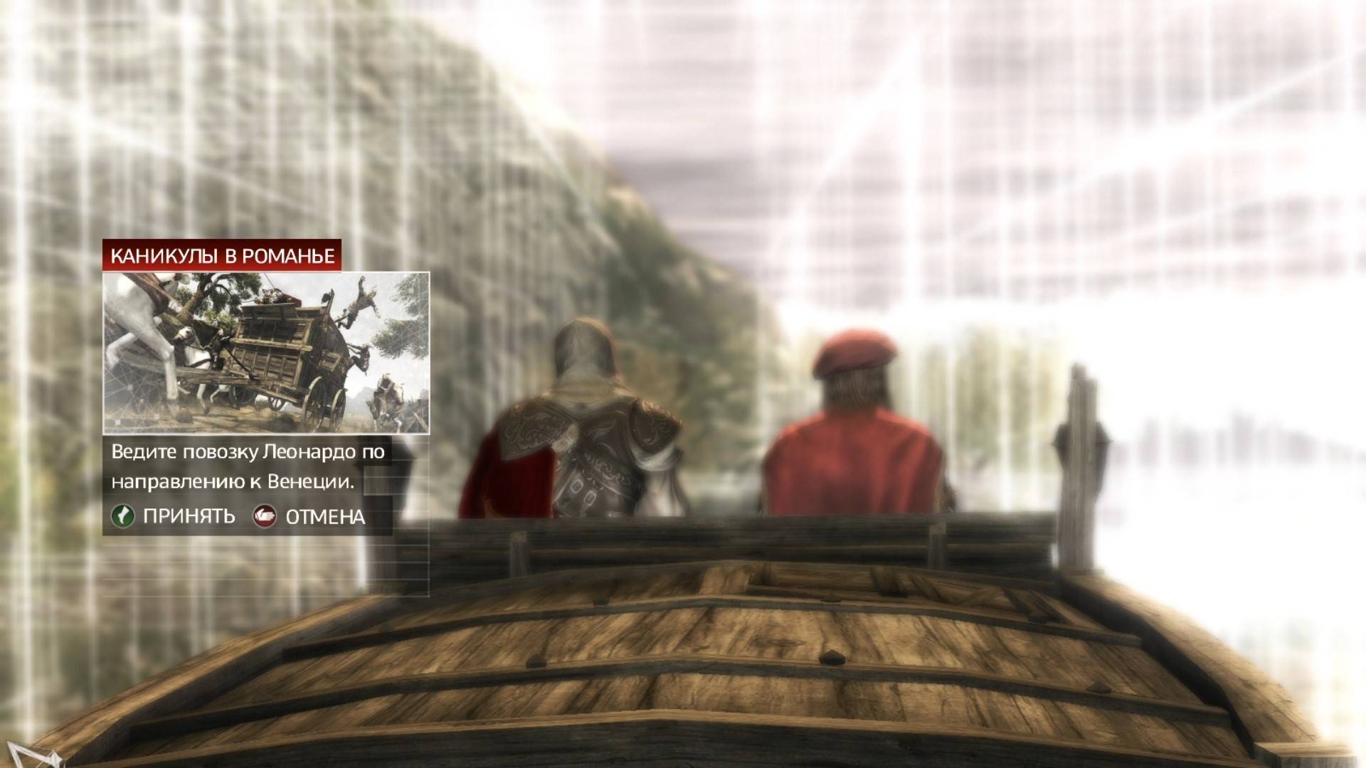 Прохождения Assassin's Creed 2 Часть15#Подарок от Медичи#Покидаем Флоренцию#Помогаем Леонардо смотреть онлайн