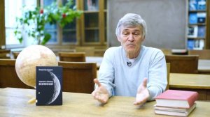 Экзопланеты | Азбука Вселенной