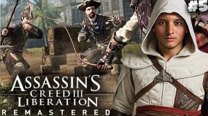 МЯТЕЖИ ПРОТИВ ИСПАНЦЕВ ► ASSASSINS CREED LIBERATION HD REMASTER ► #5