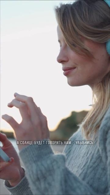 Отрывок из песни 