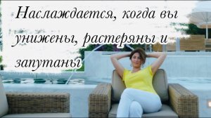 НАРЦИССЫ И БДСМ : ты-сверху, я -снизу или Я-сверху, ты-снизу