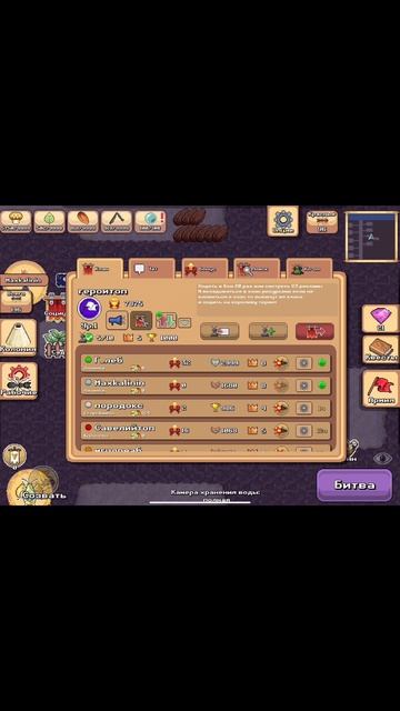 Видео про мой клан