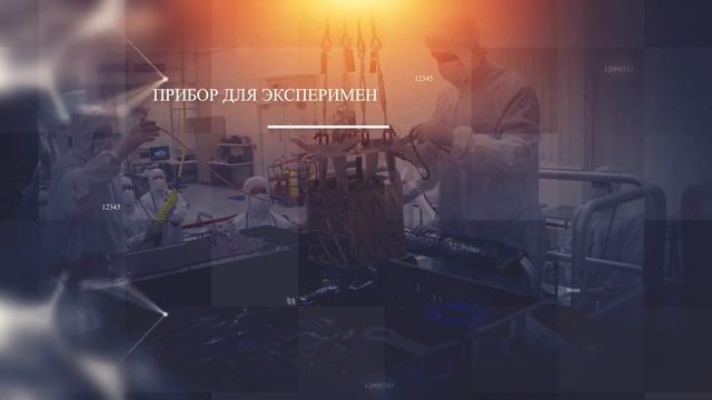 Новые факты о космосе