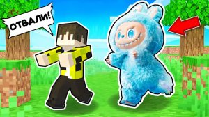 Я ПРЕВРАТИЛАСЬ В МИЛАШКУ ЛАБУБУ И ЗАТРОЛЛИЛА НАЙСИКА БРО ! 100% ТРОЛЛИНГ LABUBU POP MART МИФФИ