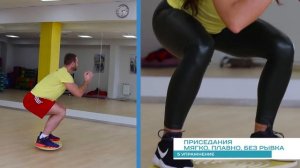 Упражения на Балансировочной доске - Баланс борде