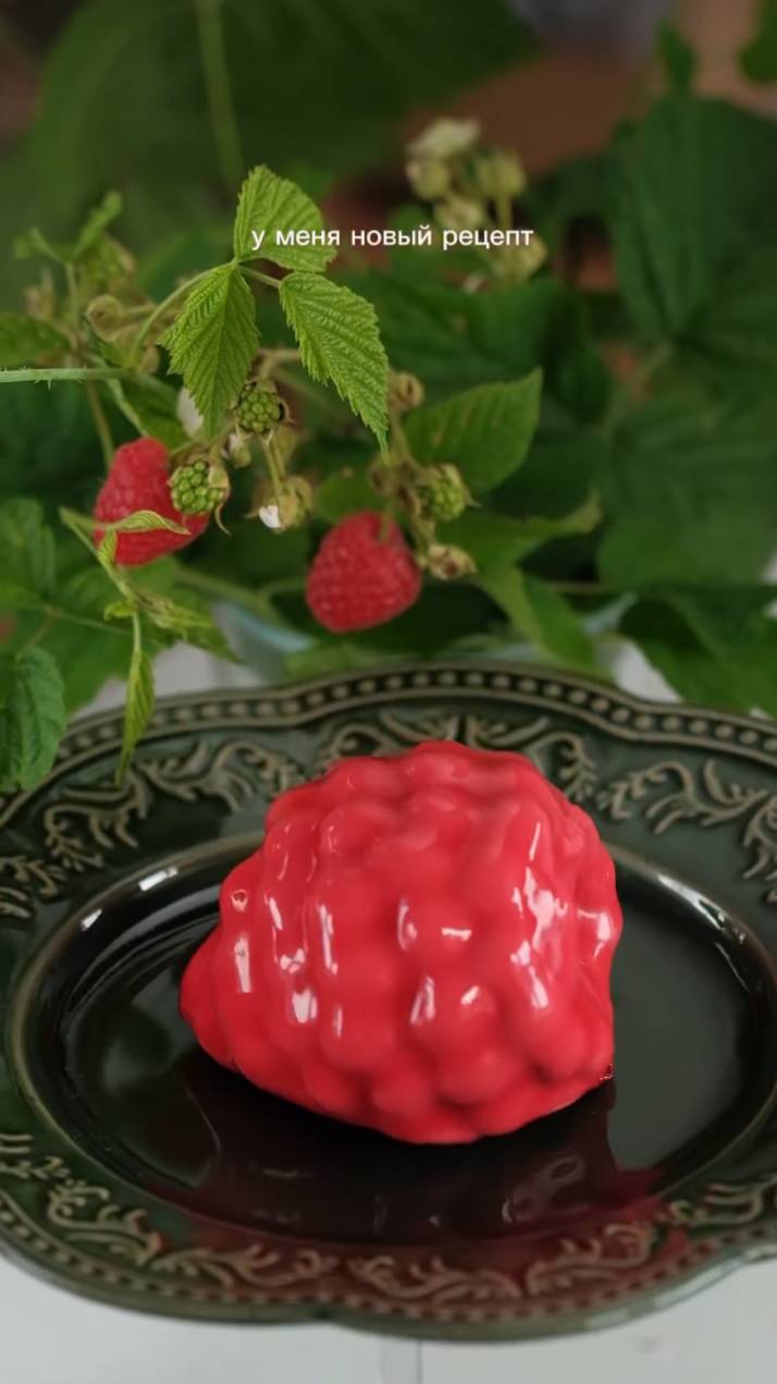 Корпусное муссовое пирожное "МАЛИНА" без специальных форм. смотреть онлайн