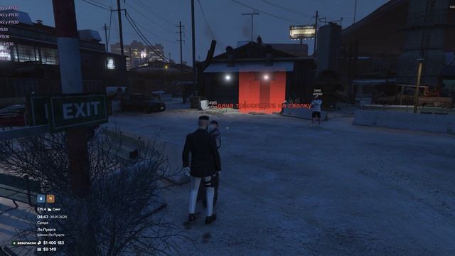 #1530 Уход от рп