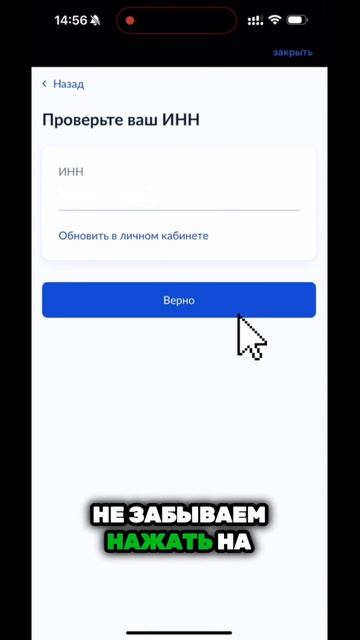 Как поставить самозапреты на кредиты за 1 минуту? смотреть онлайн