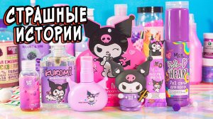 3 ЖУТКО СТРАШНЫЕ ИСТОРИИ. Бабка в Потолке. Страшилки в реальной  жизни