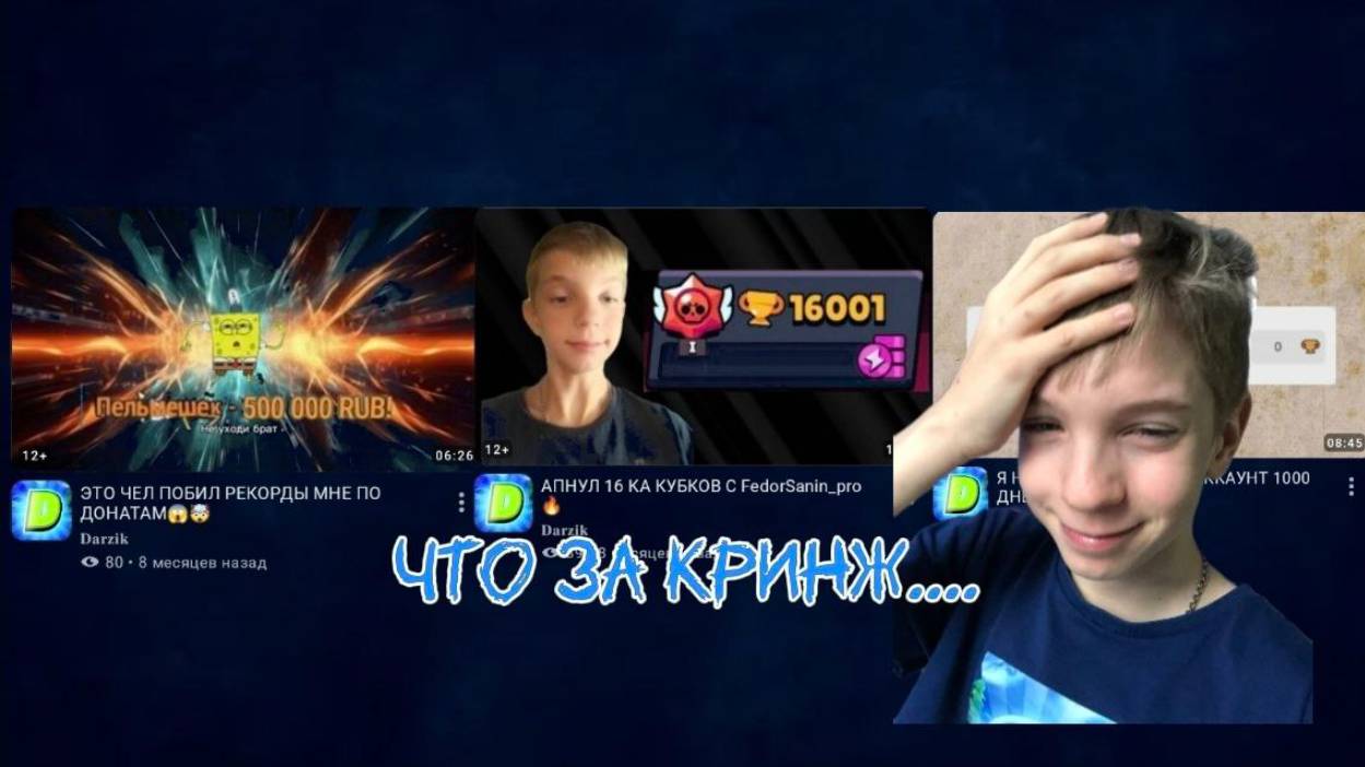 ВИДЕО НА МОЕМ КАНАЛЕ КОТОРЫЕ Я ХОЧУ УДАЛИТЬ🫣 смотреть онлайн