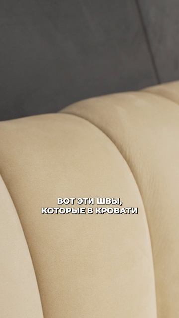Кровать мечты с мрамором и замшей #мебельизкитая #мебельныйтур смотреть онлайн