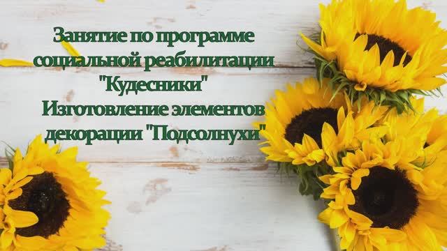 Солнечное настроение смотреть онлайн