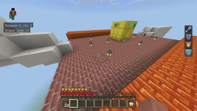 Сделал большой воздушный корабль над моим защищённым домом 10000% защиты в Майнкрафте.