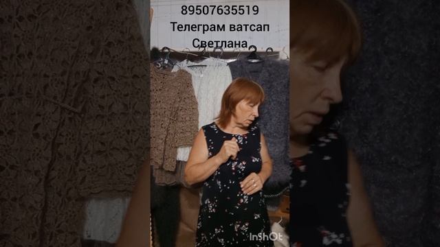 Изделия из собачьей и овещьей шерсти смотреть онлайн