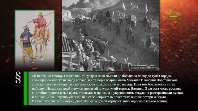 Этот день в истории. 2 августа смотреть онлайн