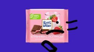 Риттер спорт бежит футаж