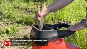 Бесшумный электрический измельчитель 2,8 кВт, Gigant GSVER-03