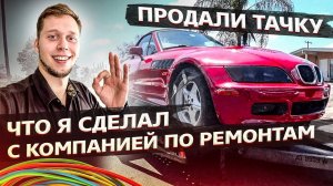 Моя работа в Америке / Закрываю Switch? / Бизнес в США / Аукционы контейнеров в США