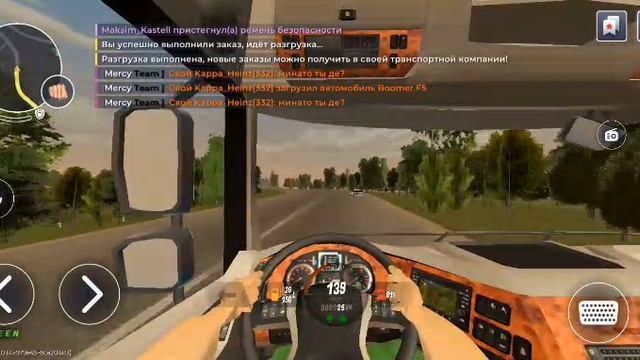 Дальнобойщики копим деньги. смотреть онлайн