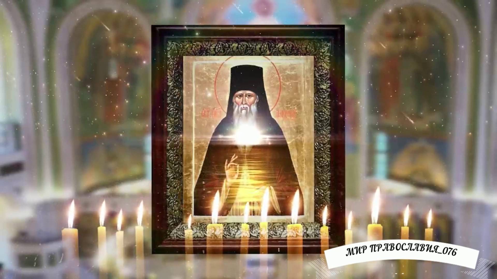 Молитва для очистки дома смотреть онлайн