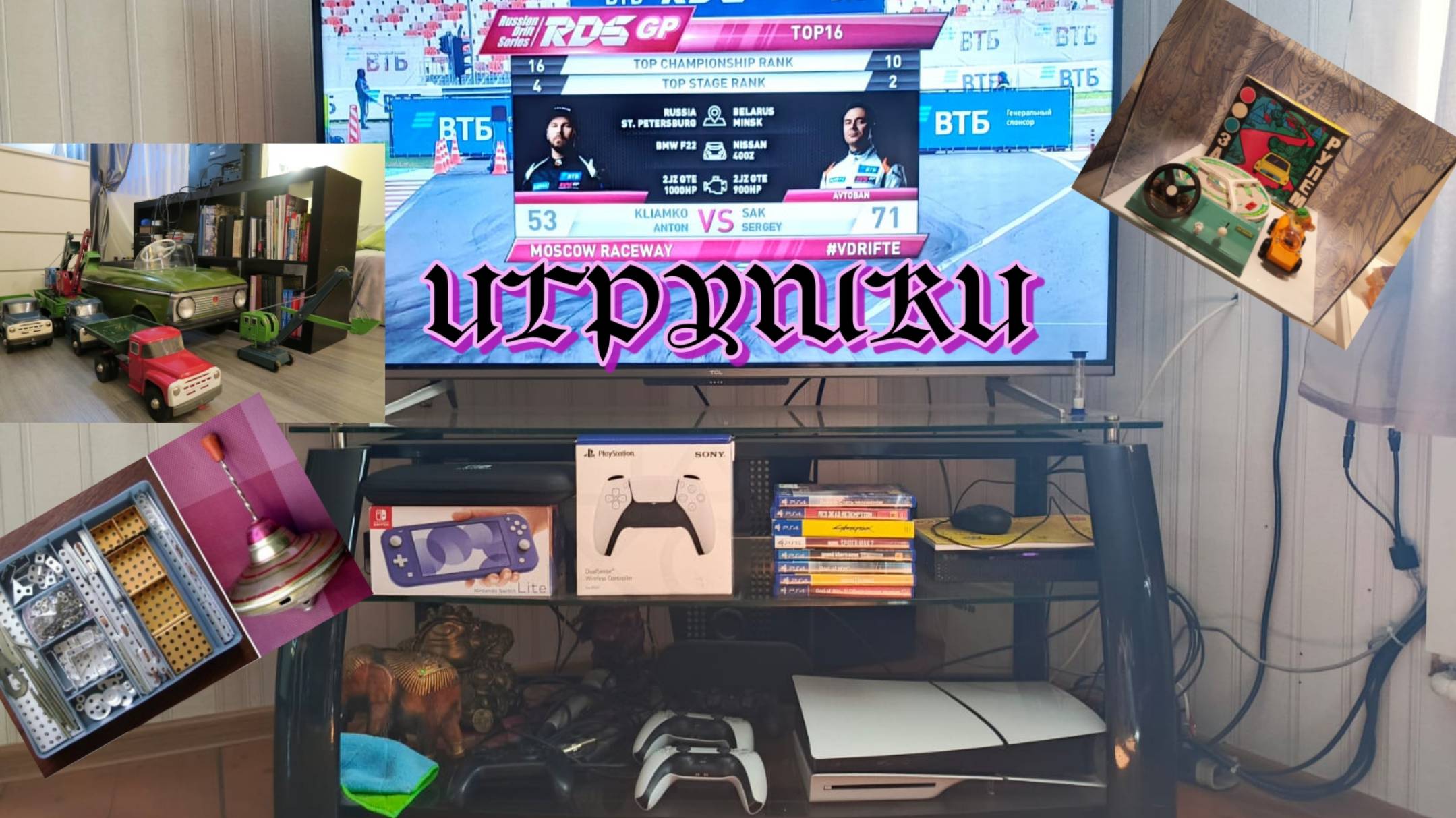 ОБЗОР. ИГРОВЫЕ ПРИСТАВКИ. 21век.