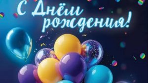 С Днём Рождения, Мой Взрослый Сын! Трогательное Поздравление Сыну с Днём Рождения от Мамы!
