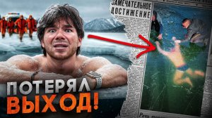 СМЕРТЕЛЬНЫЙ ГЕРОИЗМ | Свариться в бане или замерзнуть в проруби? | Boldurev Stories