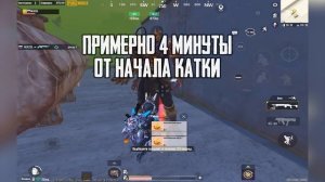 ЭТО ДЕШЕВКА в PUBG MOBILE! КАК ПОЛУЧИТЬ МЕЧ ГРОЗОВОЙ ВЕРШИТЕЛЬ METRO ROYALE! РЕДКИЙ СКИН ПАБГ ПОБАЙЛ