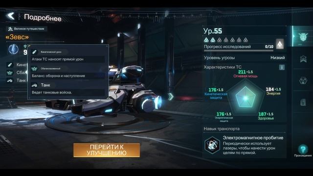 Project entropy 2099 | Базовые механики игры ч.1. Урон | Basic mechanics vol.1 смотреть онлайн