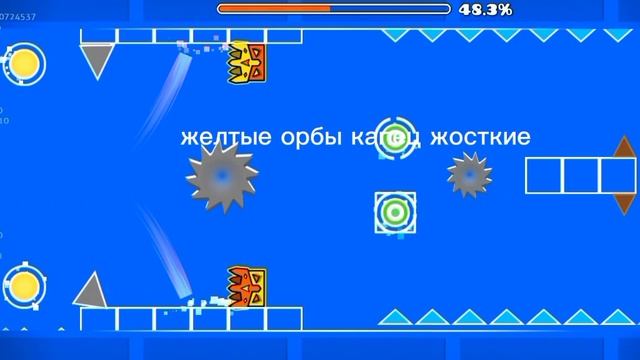 прохожу Bussin Layout но по конец