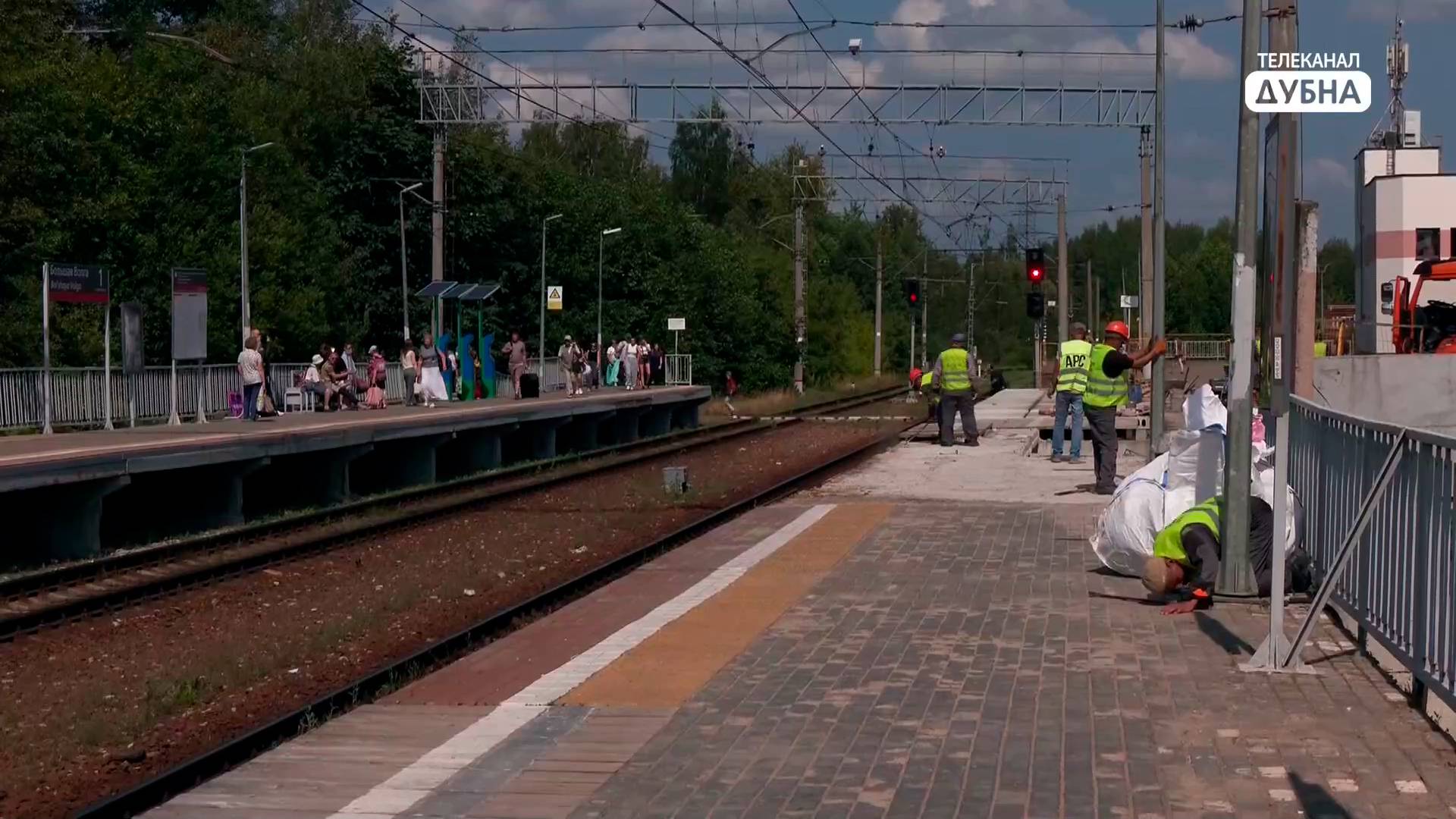 В Дубне начался капитальный ремонт перрона на вокзале «Большая Волга» смотреть онлайн