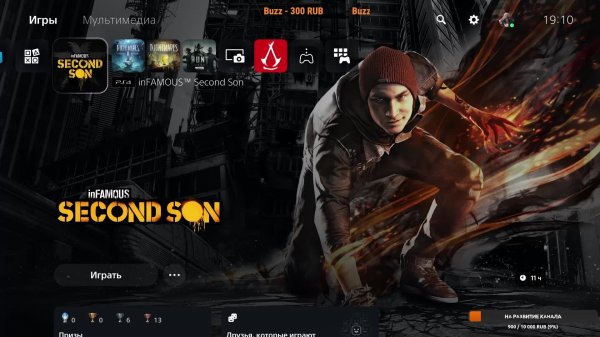 inFAMOUS SECOND SON (PS5) ЧАСТЬ 7