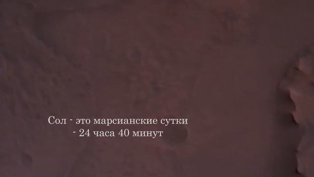 Неизвестные факты о космосе