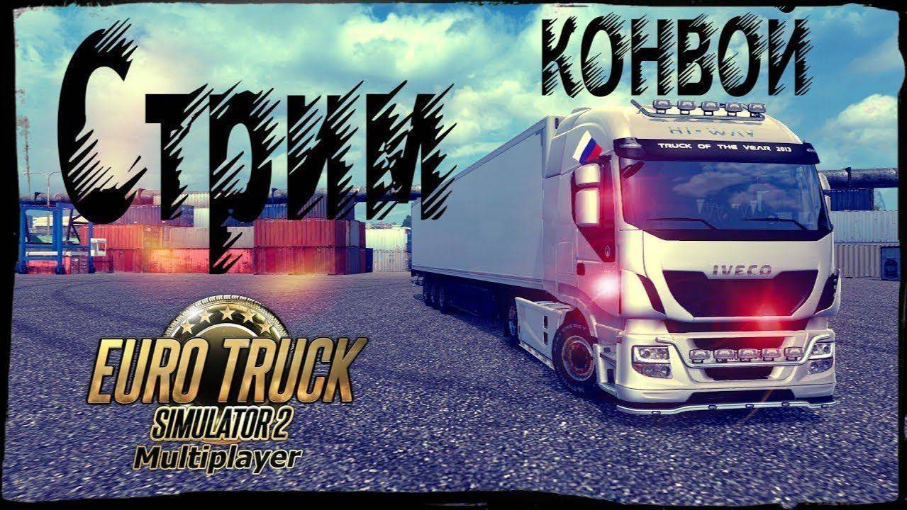 ETS2 РУЛЬ Ardor Gaming Silverstone + Shifter смотреть онлайн